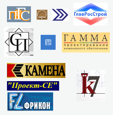 Логотипы проектных фирм